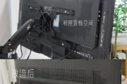 电视机更换电线的正确步骤视频教程？