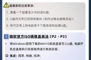 Win10系统如何将两个盘合并为一个（实现Win10系统下硬盘合并）