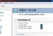 如何设置电脑显示器抬高隔板？