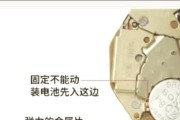 英雄手表换电池的步骤是什么？