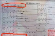 江西电瓶车上牌照流程是什么？需要哪些材料？