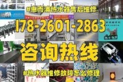 解决惠尔浦燃气热水器显示故障E3的方法（替换故障零部件）