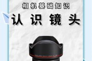 如何选择相机镜头参数？镜头参数对摄影有什么影响？