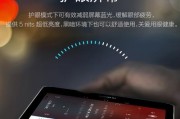 电脑主机内部灯光如何调节亮度和颜色？