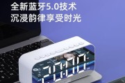 蓝牙网关时钟调整步骤是什么？