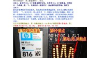如何修复卡纸磨破的打印机问题（解决打印机卡纸磨破的简便方法）