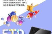 移动硬盘如何连接手机传输数据？