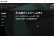火影笔记本显卡使用率为0的原因是什么？如何解决？