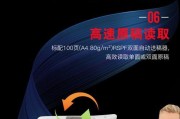 复印机只能复印半边的解决方法（提高效率）