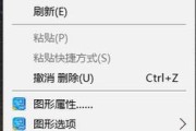 显卡图纸壁纸怎么设置方法？设置后对性能有影响吗？