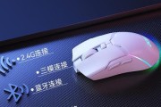 宏碁无线鼠标拆卸步骤详细教程？