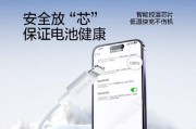 闪电快充苹果充电器功率是多少瓦？充电效果如何？