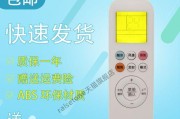 电脑通过手机USB上网方法大全（轻松畅享移动网络）