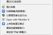 笔记本电脑在线解决方案（借助互联网实现笔记本电脑问题快速解决）