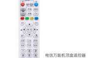 电视机顶盒网络故障的原因和解决方法（解决电视机顶盒网络故障的实用技巧）
