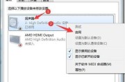 解决台式机电脑没有声音的方法（让你的台式机恢复正常音响功能的有效技巧）