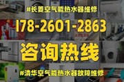 春兰热水器显示E4故障原因及排除方法是什么？