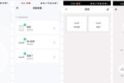 涂鸦网关系统如何安装？安装过程中有哪些注意事项？
