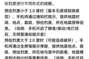 手机摄像头被震坏有哪些症状？如何判断？