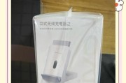 48伏手机无线充电器使用方法是什么？