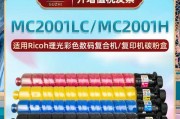 解决复印机常见故障的有效方法（掌握关键技巧）