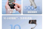 云台机数据线连接方法是什么？如何确保云台机数据线连接正确？