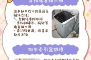 洗衣机洗衣液盒为何会有水？如何解决洗衣液盒进水问题？