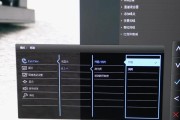 电脑显示器无边框效果如何实现？游戏时无边框设置方法是什么？