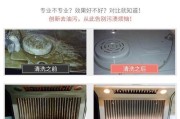 俏厨艺油烟机自动清洗的便捷与效果（性技术为厨房清洁带来新突破）