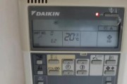 中央空调常见故障及维修方法（探究中央空调故障的原因及有效解决方案）