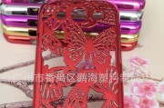 三星镂空手机套的使用技巧是什么？