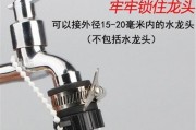 如何正确接洗衣机的水龙头（洗衣机接水龙头步骤及注意事项）