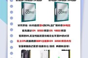 内存条mhz怎么配置电脑？如何选择合适的内存条频率？