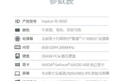 笔记本电脑显卡怎么开？如何启用独立显卡？