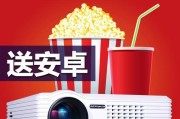 解决投影仪红色闪烁问题的方法（排除故障）