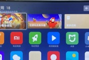 小米电视联动打开的常见问题有哪些？