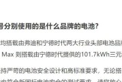 小电池型号的限制因素是什么？