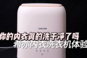 如何正确安装内衣裤专用洗衣机（全面指南）