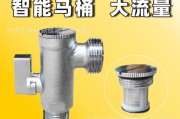 恒洁马桶三角阀漏水的原因及解决办法