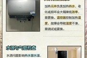 热水器热水不热的解决方法有哪些？