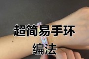 皮筋编程手环步骤是什么？
