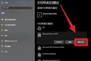 立体打印机屏幕黑屏解决方案（探索立体打印机屏幕黑屏背后的原因与解决方法）