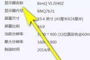 如何查看苹果电脑的型号与配置信息？