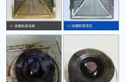如何清洗油烟槽，让您的厨房更清洁（轻松清除油烟槽积累）