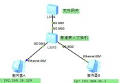 网关IP地址如何修改？修改后需要进行哪些配置？
