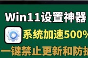 电脑快速内存关闭方法是什么？为什么要关闭？
