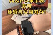 苹果手表s10表带安装方法是什么？需要特别工具吗？
