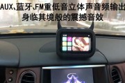 小米触屏音箱8连接手机的方法？