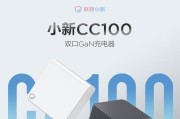 联想x1充电器的标准尺寸是什么？如何选择合适的充电器？