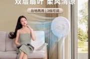 小电风扇戴在脖子上有什么效果？使用时应注意哪些安全问题？